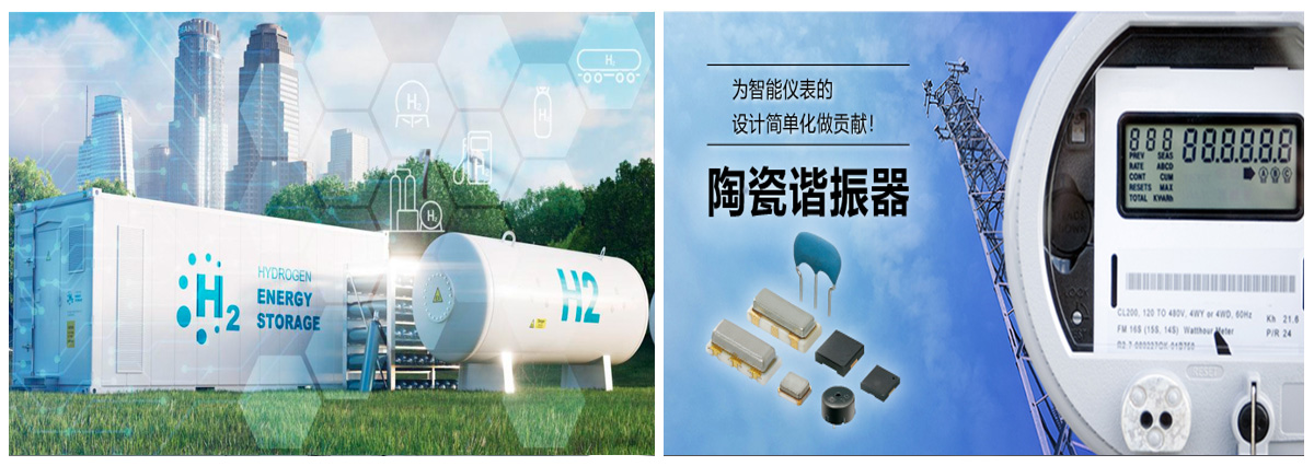 1723253106180663.jpg 能源領(lǐng)域.jpg